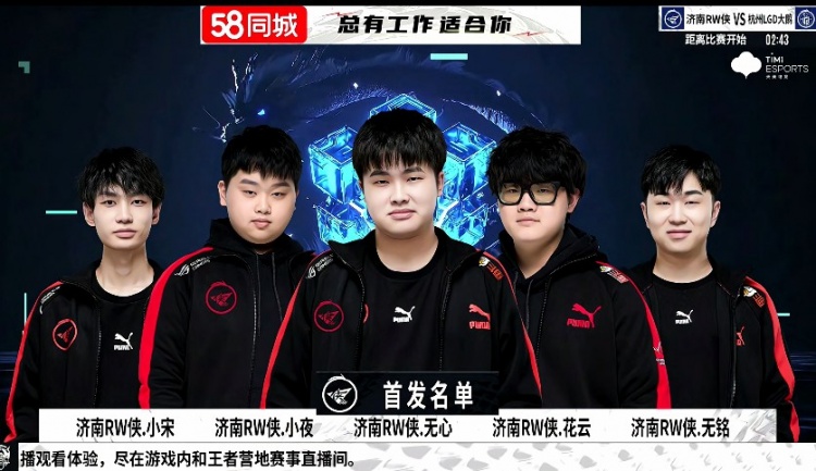 比赛的发展 比赛的发展